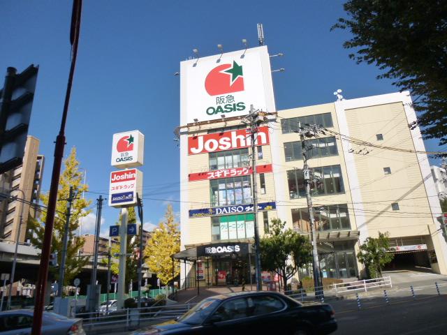 Supermarket. Hankyu to Oasis 380m