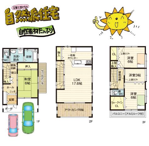 Floor plan. 34 million yen, 4LDK, Land area 74.42 sq m , 4LDK of building area 103.06 sq m room