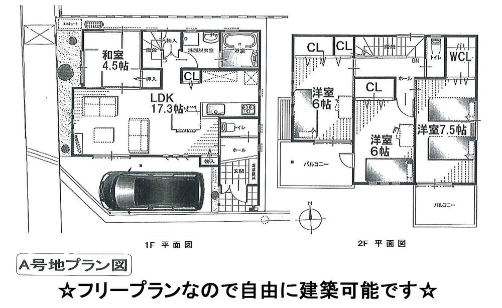 Floor plan. 38,800,000 yen, 4LDK, Land area 84.03 sq m , Freely design because the building area 93.15 sq m Free Plan!