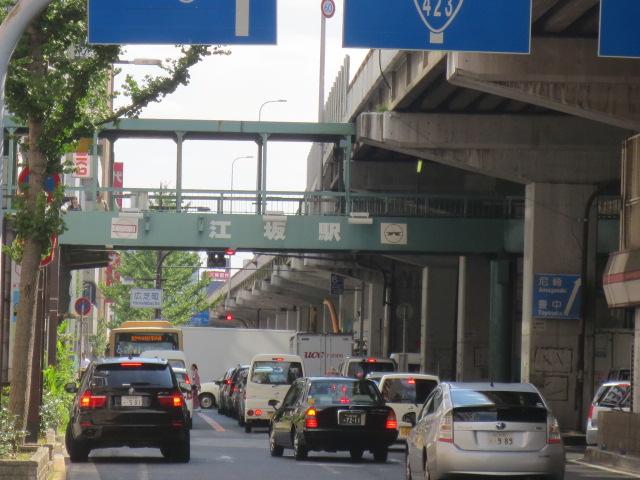 Other. The nearest subway Midosuji "Esaka" station