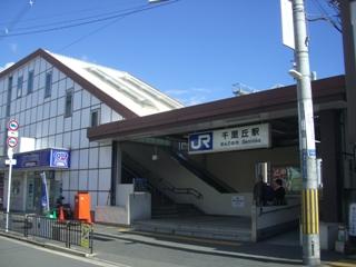 station. 1360m to Senrioka Station