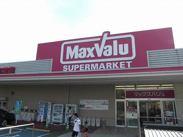 Supermarket. Makkusubaryu until Senrioka shop 406m