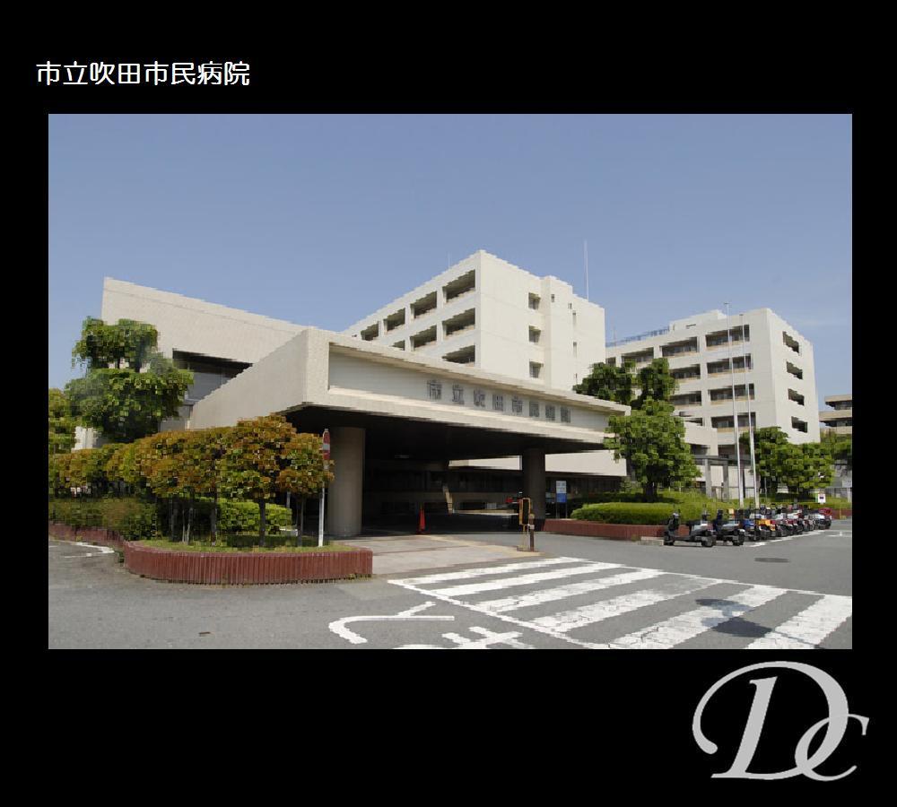 Hospital. 1426m until the Municipal Suita Municipal Hospital