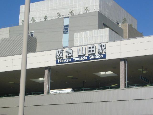 station. 640m until Yamada Station