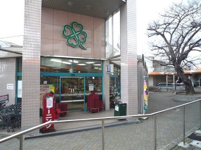 Shopping centre. Hazard Momoyamadai Perishable goods ・ Houseware ・ Gourmet ・ Medical facilities ・ 500m to the citizens (shopping center)