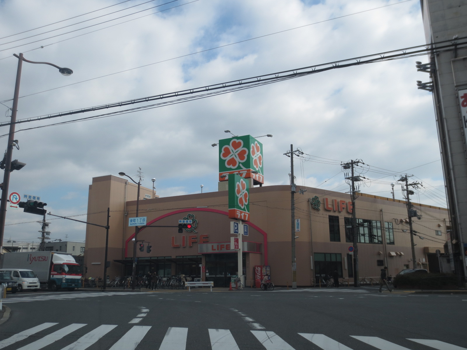 Supermarket. 1027m to life Suita Izumimachi store (Super)