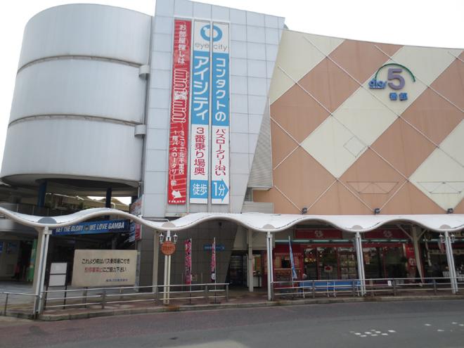 Shopping centre. Kitasenri 600m until the Station shopping center