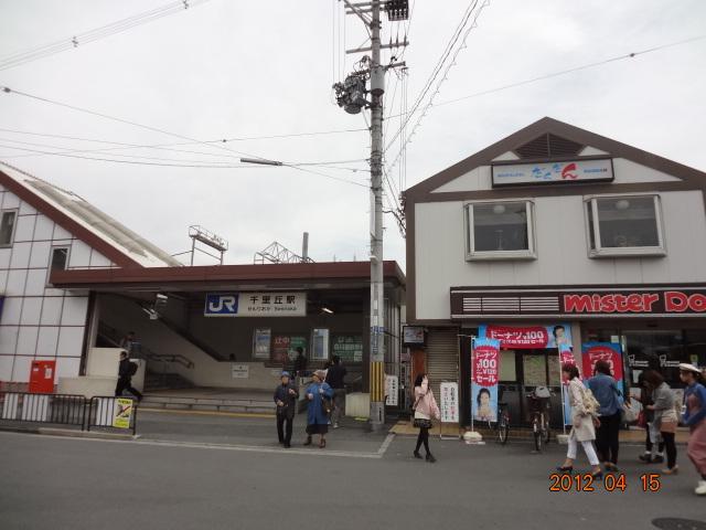 Other. JR Senrioka Station
