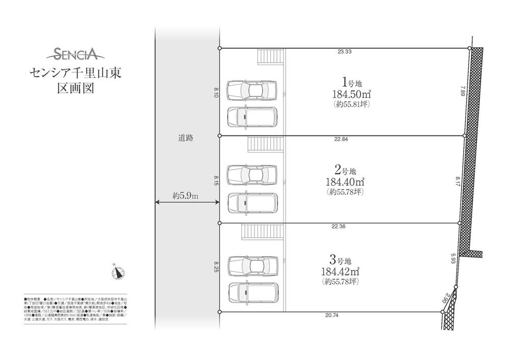 The entire compartment Figure. Compartment figure