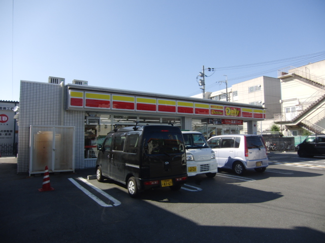 Convenience store. Daily Yamazaki Suita Saiwaicho store up (convenience store) 814m