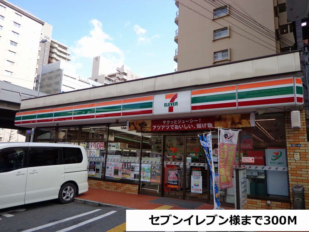 Convenience store. 300m to Seven-Eleven like (convenience store)