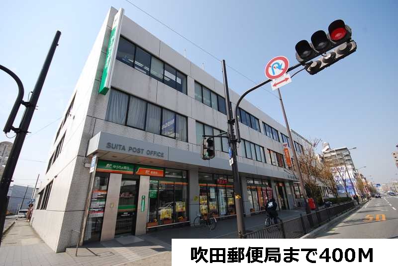 post office. 400m to Suita post office (post office)