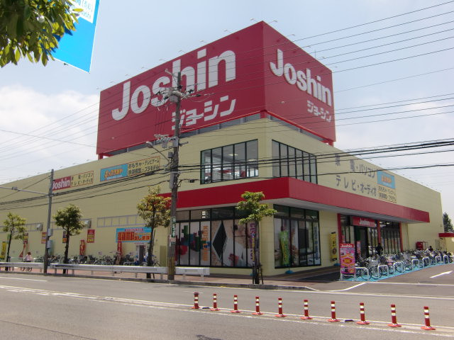 Home center. Joshin Suita Kami Shinjo store up (home improvement) 611m