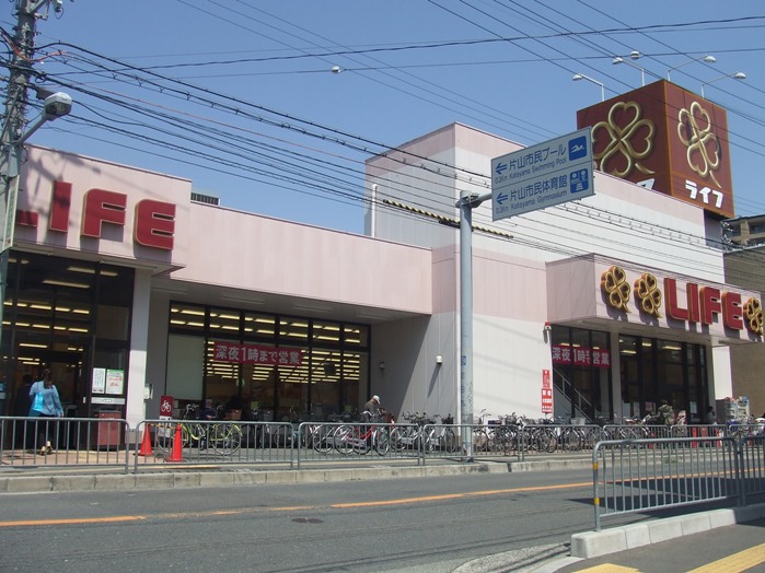 Supermarket. 760m up to life Toyotsu store (Super)