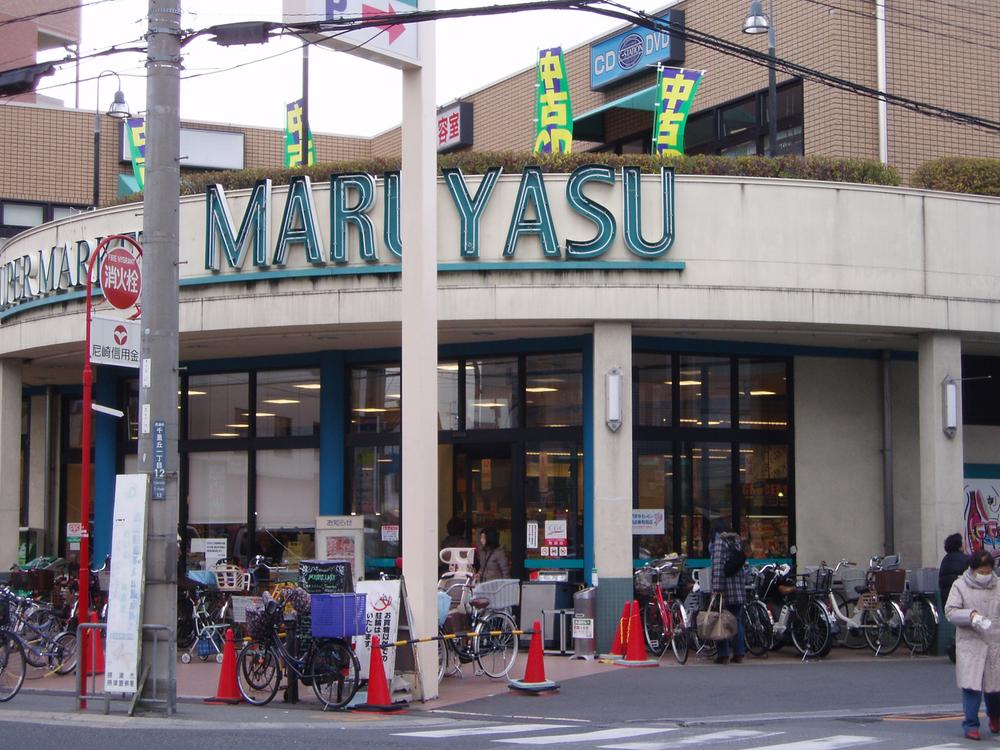 Supermarket. 621m to Super Maruyasu JR Senrioka shop