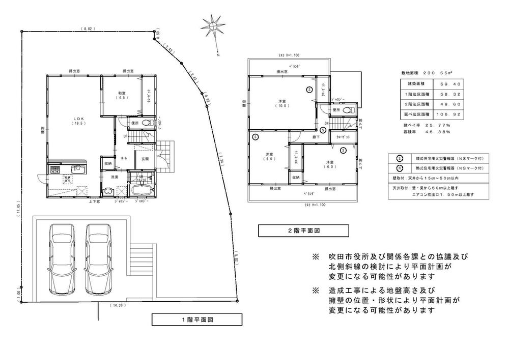 Building plan example (floor plan). 1 ・ 2-floor plan view (Tsukumodai 6 North plan view)