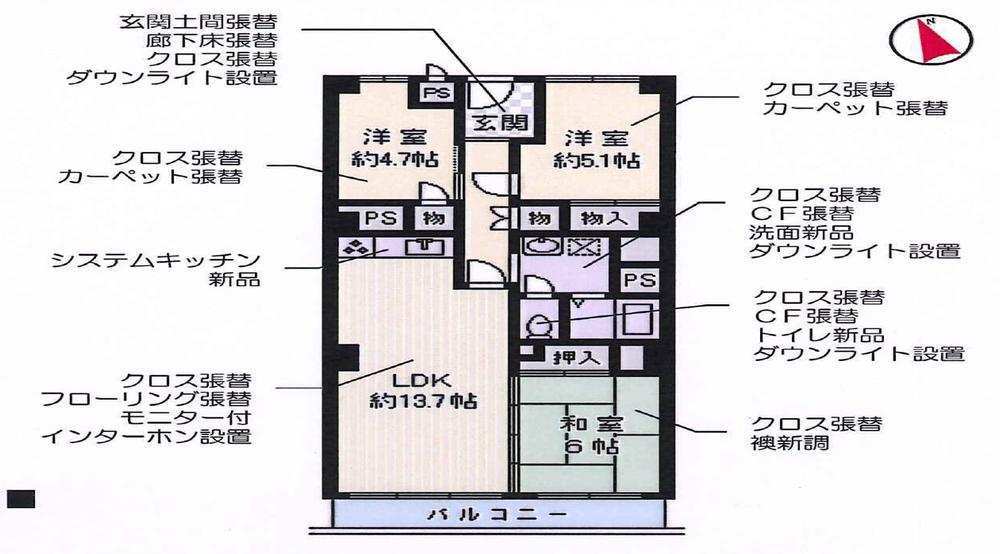 Suita, Osaka Prefecture Yamadanishi 4