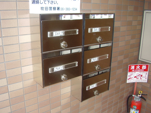 Other common areas. Mail BOX