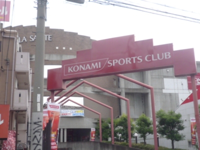 Other. On the day of the day off, Also exercise! It is important Konami Sports! (Other) to 900m
