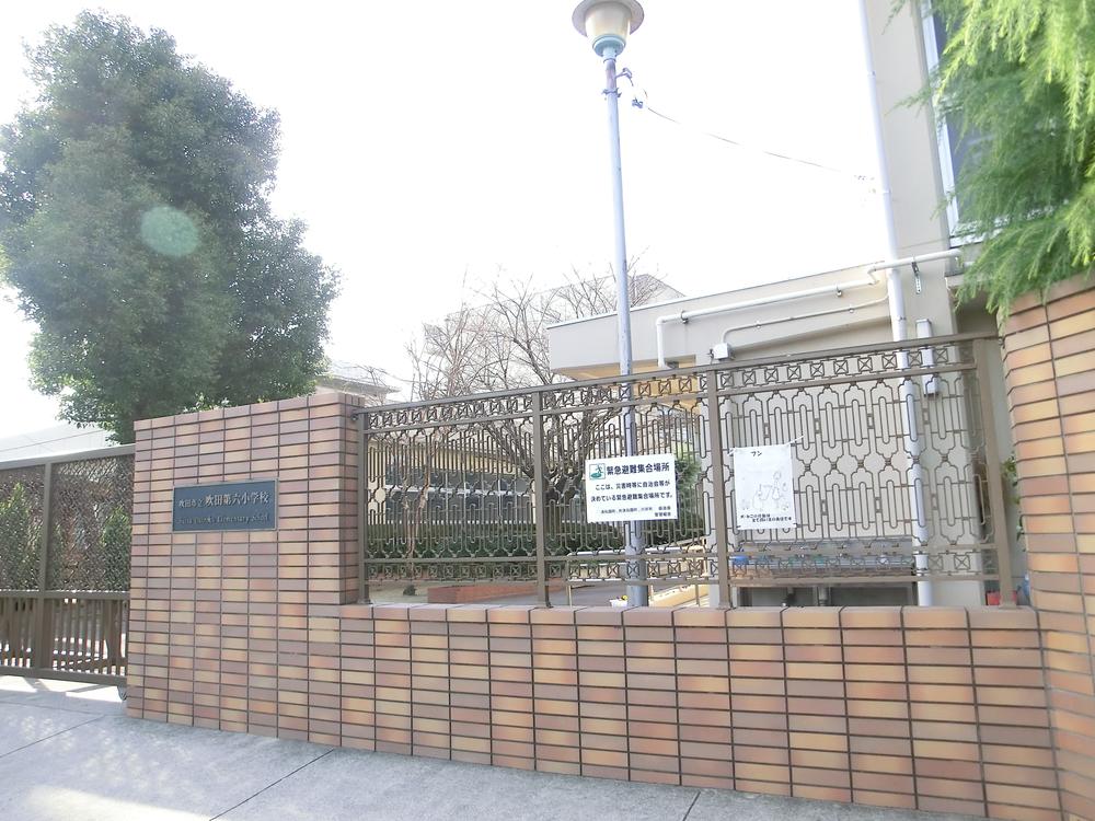Primary school. 621m to Suita Municipal Suita sixth elementary school
