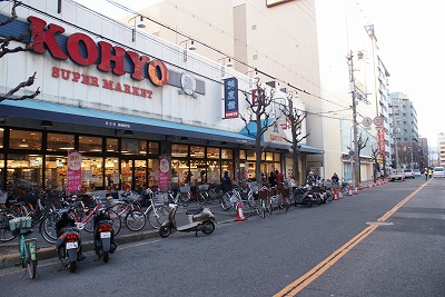 Supermarket. Koyo Esaka shop! Super closer is very helpful! Until the (super) 790m