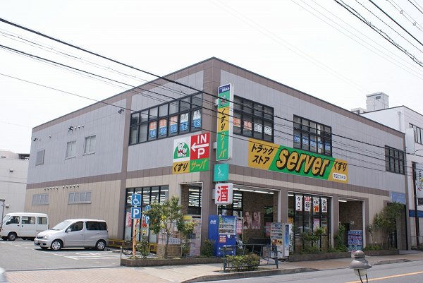 Dorakkusutoa. Drugstore server Minamisuita shop 547m until (drugstore)