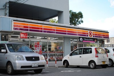 Convenience store. Circle 350m to K (convenience store)