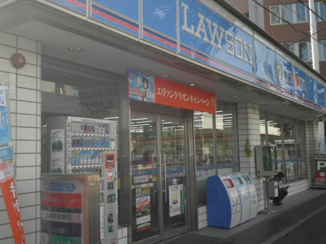 Convenience store. 282m until Lawson (convenience store)