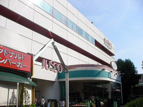 Shopping centre. JUSCO until the (shopping center) 1100m
