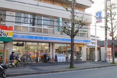 Convenience store. 210m until Lawson (convenience store)