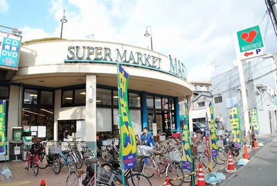 Supermarket. 400m until Maruyasu (super)