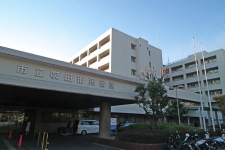 Hospital. 1001m until the Municipal Suita Municipal Hospital