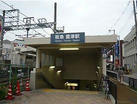 Other. Toyotsu Station