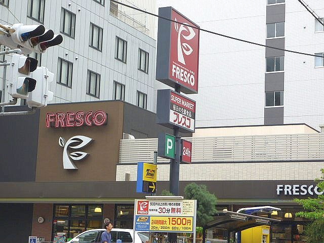 Supermarket. Fresco Esaka store up to (super) 353m