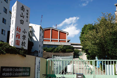 kindergarten ・ Nursery. Minamiyamata elementary school ・ Minamiyamata Round Hill, which is 320m development to kindergarten ・ You can go straight walking down the load. 