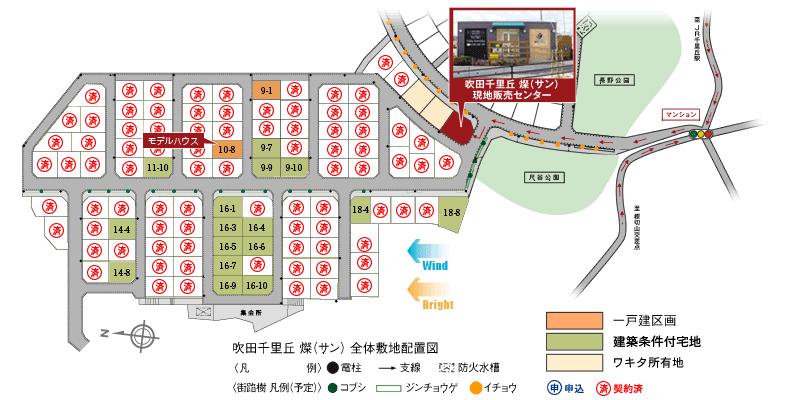 The entire compartment Figure. Let along the gentle southern slope of the hill Chisato, Construct a total 106 compartment in tiers like. Then insert the bright southern light. 