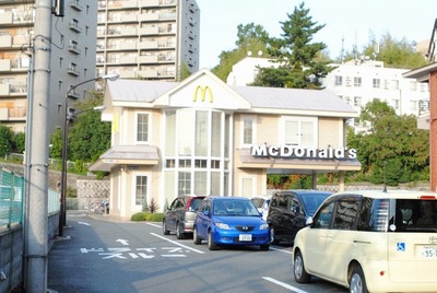 Other. 240m to McDonald's (Other)