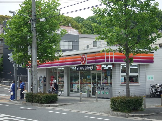 Convenience store. Circle K Kishibekita Chome store up (convenience store) 238m