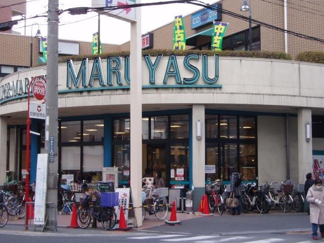 Supermarket. Because until the Super Maruyasu JR Senrioka shop in the middle of the road from the 817m Station there is a super Maruyasu, You can shopping on the way home