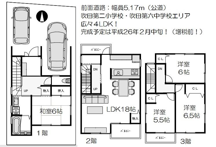 Floor plan. 35,800,000 yen, 4LDK, Land area 76.61 sq m , Building area 112.59 sq m