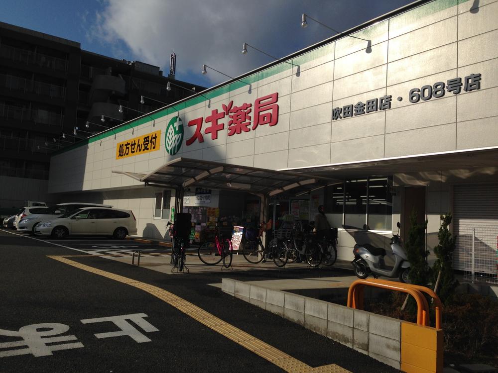 Drug store. Surprisingly useful to have close to 220m to cedar pharmacy! It is about a 3-minute walk from the cedar pharmacy! You Can you stop by to after work of your husband like!