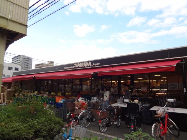 Other. supermarket SAKURA ・ ・ ・ 400m