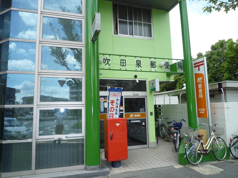 post office. 579m to Izumi Suita post office