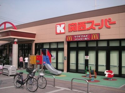 Supermarket. 850m to Kansai Super (Super)