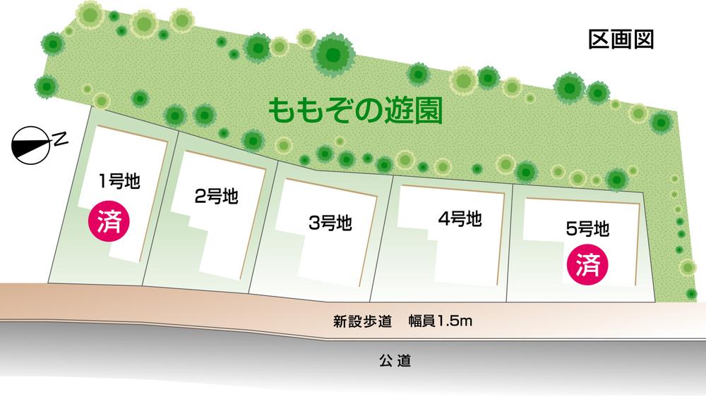 The entire compartment Figure. All five sections of the subdivision! Public road with the front sidewalk. Back dihedral of the park SaiHikari.