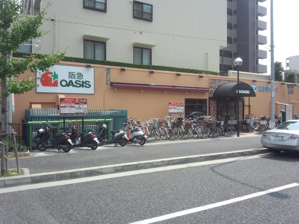 Supermarket. Otsutome way home per 874m Station to Hankyu Oasis Crane shop is also convenient.