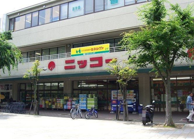 Supermarket. 446m until Nikko Saidera store (Super)