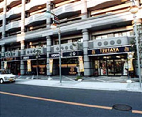 Rental video. TSUTAYA Inoko Taniten up (video rental) 1089m