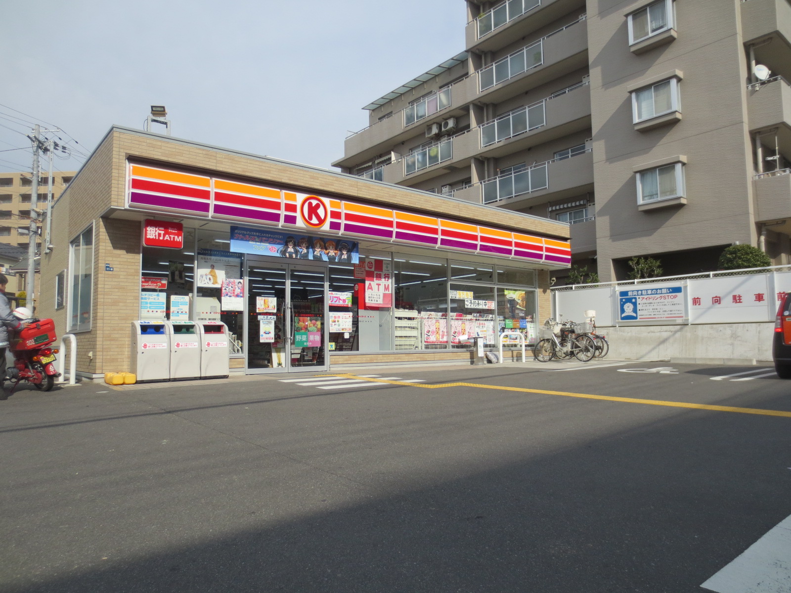 Convenience store. Circle K Suita Naganonishi store up (convenience store) 1355m