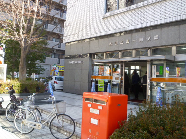 post office. 863m to Suita Esaka post office (post office)